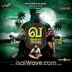Va Quarter Cutting (2010) Movie Poster - Tamil FLAC Songs