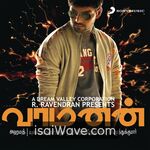 Vaamanan (2009) Movie Poster - Tamil FLAC Songs