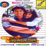 Vaigasi Poranthachu Movie Poster - High-Quality FLAC Songs Download