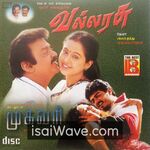 Vallarasu (2000) Movie Poster - Tamil FLAC Songs