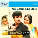 Vandi Solai Chinnarasu Movie Poster - High-Quality FLAC Songs Download