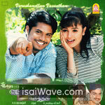Varushamellam Vasantham (2002) Movie Poster - Tamil FLAC Songs
