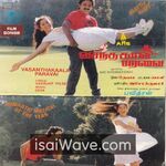 Vasanthakala Paravai (1991) Movie Poster - Tamil FLAC Songs