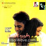 Vazhthukkal (2008) Movie Poster - Tamil FLAC Songs