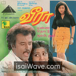 Veera (1994) Movie Poster - Tamil FLAC Songs