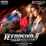 Veera Sivaji (2016) Movie Poster - Tamil FLAC Songs