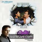 Velai Movie Poster - High-Quality FLAC Songs Download
