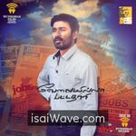 Velai Illa Pattadhaari (2014) Movie Poster - Tamil FLAC Songs