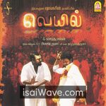Veyil (2006) Movie Poster - Tamil FLAC Songs