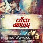 Vil Ambu (2016) Movie Poster - Tamil FLAC Songs