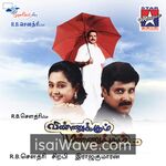 Vinnukum Mannukum (2001) Movie Poster - Tamil FLAC Songs