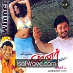 Winner (2003) Movie Poster - Tamil FLAC Songs
