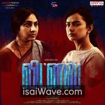 Witness (2023) Movie Poster - Tamil FLAC Songs