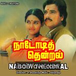 Nadodi Thendral movie poster