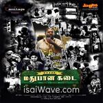 Madhubaanakadai movie poster