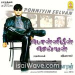 Ponniyin Selvan movie poster