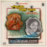 Putham Pudhu Nayagan movie poster