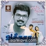 Vaseegara movie poster