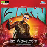Massu Engira Masilamani movie poster